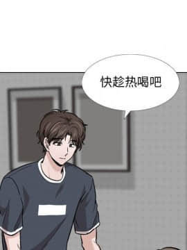 不單純友情1-26話_14_1821