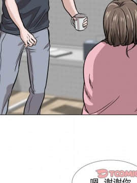 不單純友情1-26話_14_1822