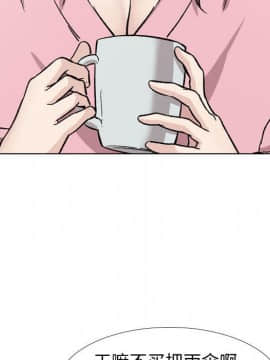 不單純友情1-26話_14_1824