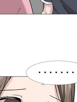 不單純友情1-26話_14_1826