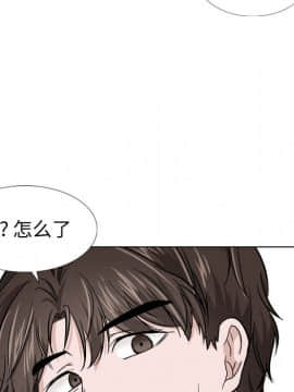 不單純友情1-26話_14_1833
