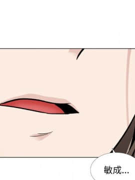 不單純友情1-26話_14_1832