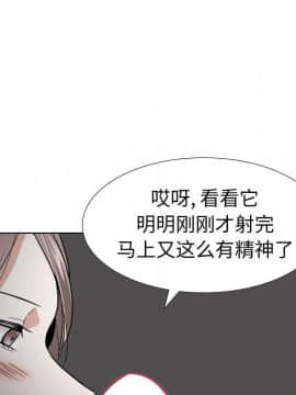 不單純友情1-26話_13_1634