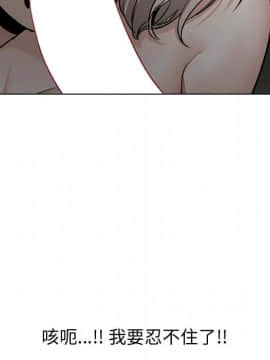 不單純友情1-26話_13_1637