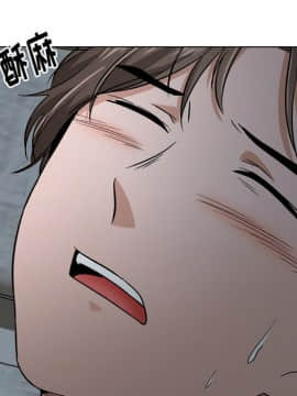 不單純友情1-26話_13_1638