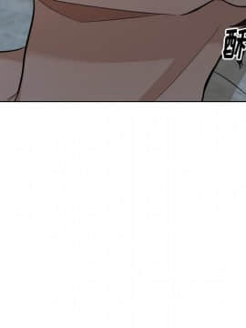 不單純友情1-26話_13_1639