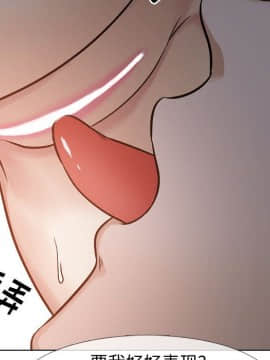 不單純友情1-26話_13_1648