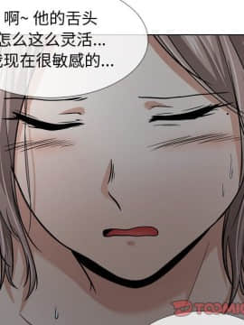 不單純友情1-26話_13_1650