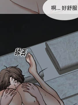 不單純友情1-26話_13_1651