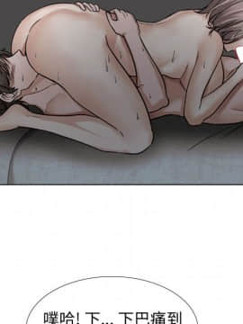 不單純友情1-26話_13_1654