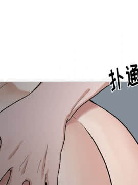 不單純友情1-26話_13_1660