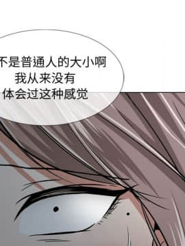 不單純友情1-26話_13_1674
