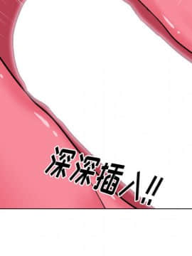 不單純友情1-26話_13_1676