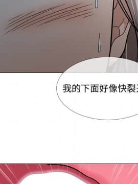 不單純友情1-26話_13_1675