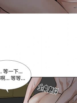 不單純友情1-26話_13_1679