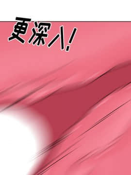 不單純友情1-26話_13_1685