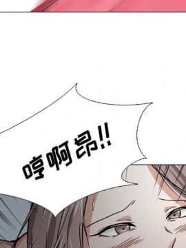 不單純友情1-26話_13_1686