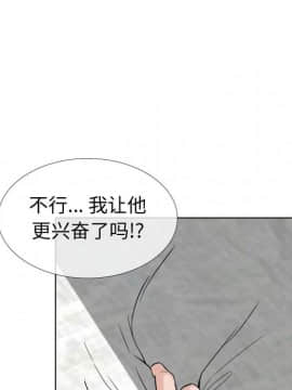 不單純友情1-26話_13_1690