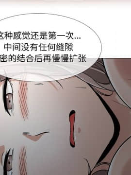 不單純友情1-26話_13_1695