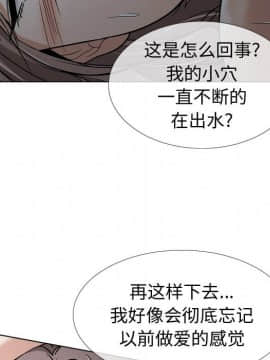 不單純友情1-26話_13_1696