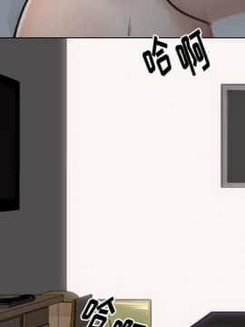 不單純友情1-26話_13_1699
