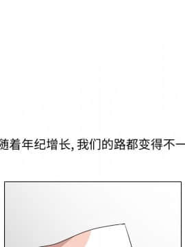 不單純友情1-26話_13_1708