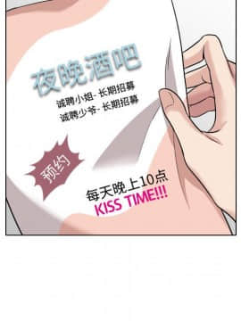 不單純友情1-26話_13_1709