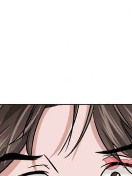 不單純友情1-26話_12_1462