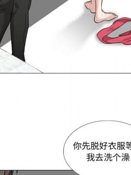 不單純友情1-26話_12_1466
