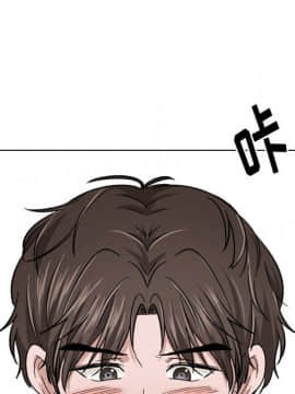 不單純友情1-26話_12_1471