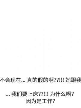 不單純友情1-26話_12_1477