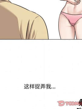 不單純友情1-26話_12_1483