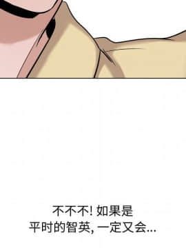 不單純友情1-26話_12_1481