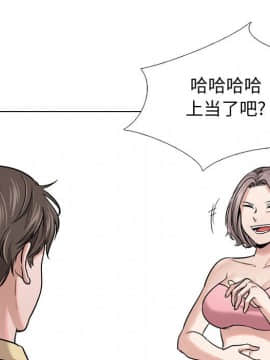 不單純友情1-26話_12_1482