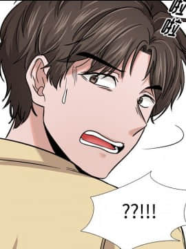 不單純友情1-26話_12_1484