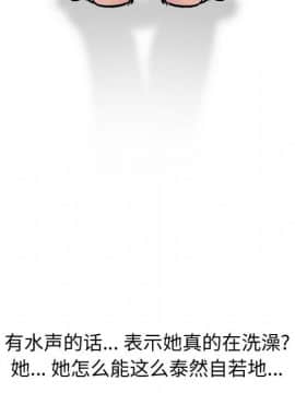 不單純友情1-26話_12_1488