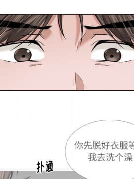 不單純友情1-26話_12_1489