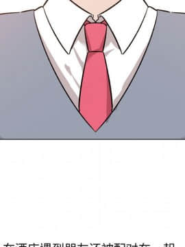 不單純友情1-26話_12_1494