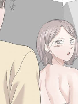 不單純友情1-26話_12_1490