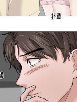 不單純友情1-26話_12_1491