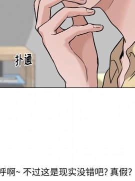 不單純友情1-26話_12_1492