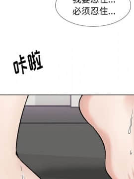 不單純友情1-26話_12_1502