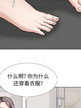 不單純友情1-26話_12_1503