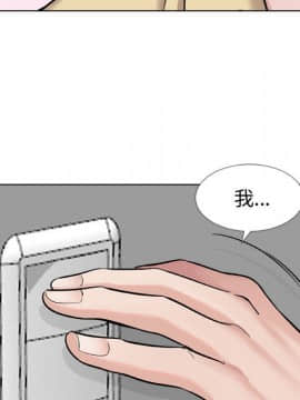 不單純友情1-26話_12_1507