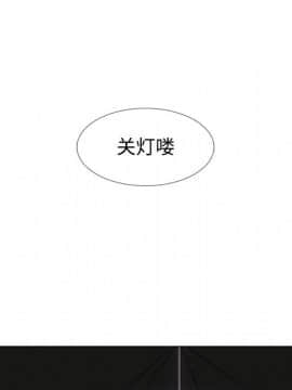 不單純友情1-26話_12_1509