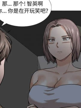 不單純友情1-26話_12_1513