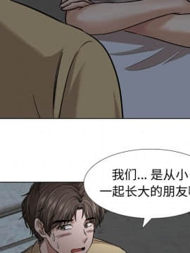 不單純友情1-26話_12_1514