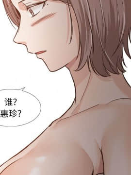 不單純友情1-26話_12_1518