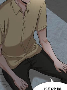 不單純友情1-26話_12_1515