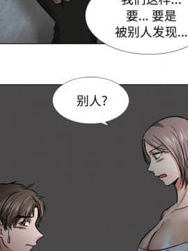 不單純友情1-26話_12_1516